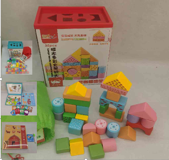 wooden building block set
